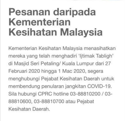 WhatsApp Image 2020 03 15 at 10.43.47 AM